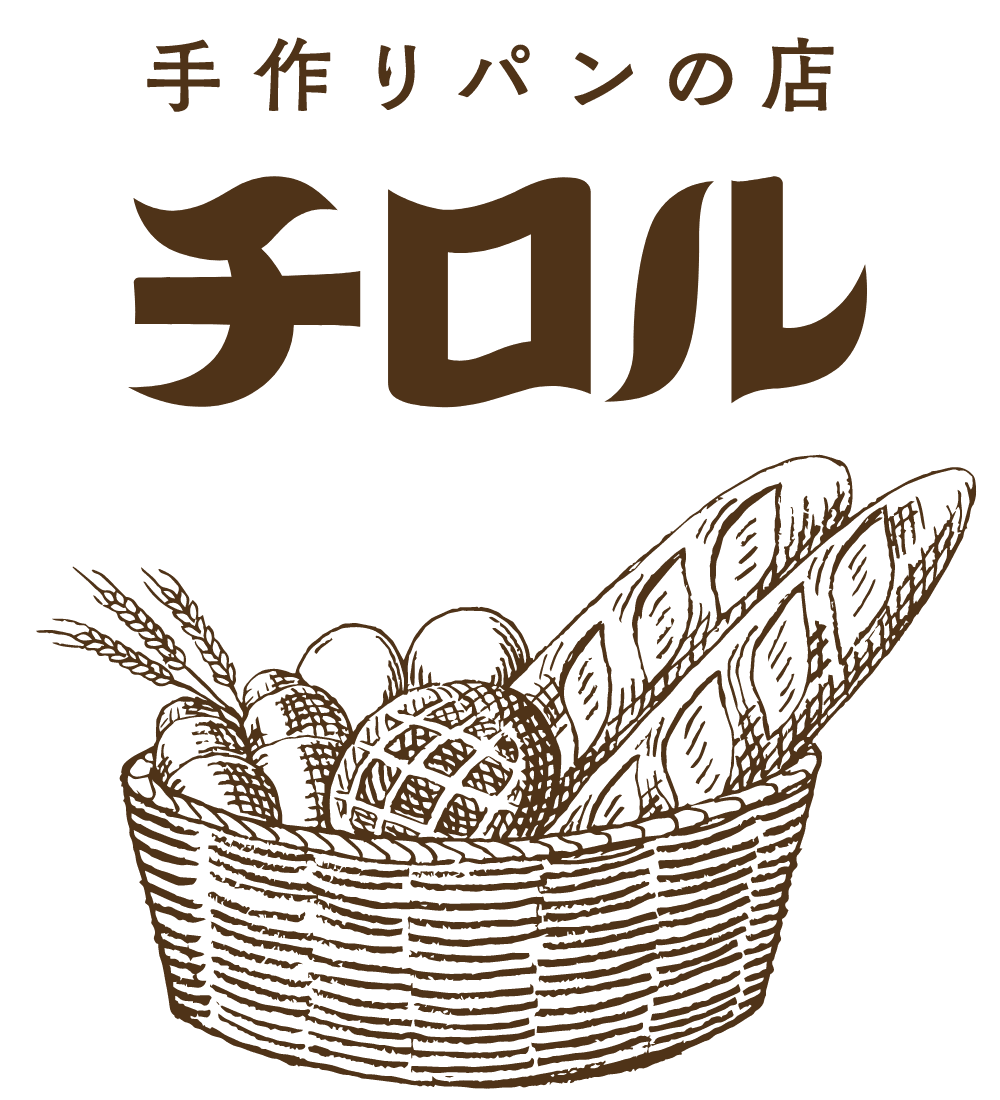 手作りパンの店　チロル